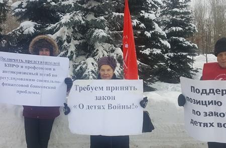 Татарстан. В Казани состоялся совместный пикет КПРФ и СОЦПРОФ РТ