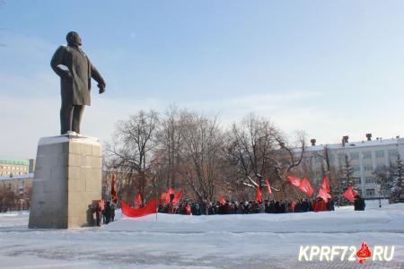 Митинг, посвященный дню памяти В.И. Ленина, состоялся в Тюмени