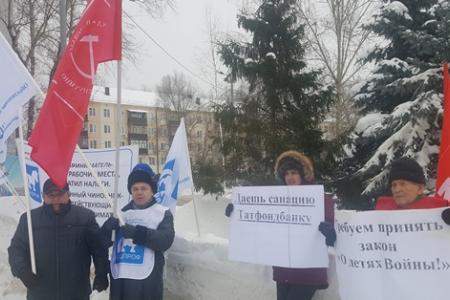 Татарстан. В Казани состоялся совместный пикет КПРФ и СОЦПРОФ РТ