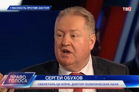С.П.Обухов в программе «Право голоса» (ТВЦ): «Перестройка» – операция прикрытия для грядущей прихватизации и ограбления страны