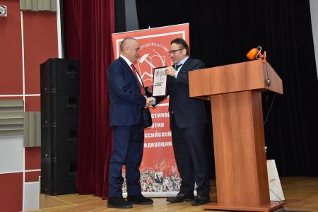 «Навстречу 100-летию Великого Октября». Выступление В.Ф. Рашкина на семинаре-совещании первых секретарей региональных комитетов 28 января