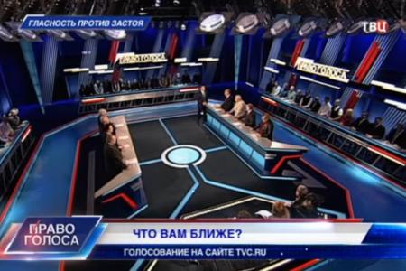 С.П.Обухов в программе «Право голоса» (ТВЦ): «Перестройка» – операция прикрытия для грядущей прихватизации и ограбления страны