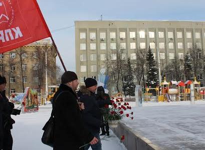 В Кемерово прошла акция памяти в день 93-летия со дня кончины Владимира Ильича Ленина