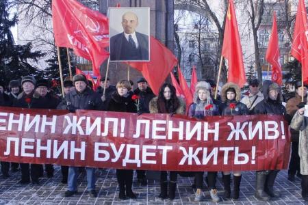 Ярославцы почтили память В.И. Ленина