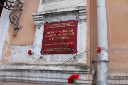 День памяти Великого Вождя в Псковской области
