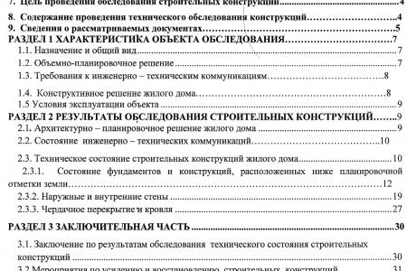 Тюменская область. Коммунисты помогают пострадавшим от паводка жителям Ишима 