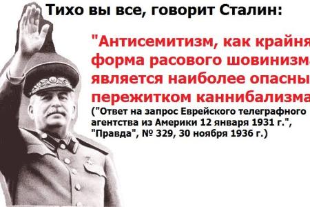 О махровом антисоветизме главного раввина России