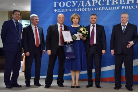 Г.А. Зюганов принял участие в церемонии награждения журналистов информагенств в Госдуме