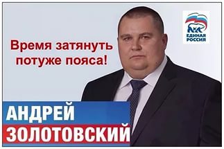 Итоги 2016 года от «Радио Слово»: Граждане живут с мечтой о Советском Союзе