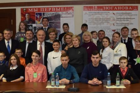 Г.А. Зюганов встретился с белорусскими школьниками