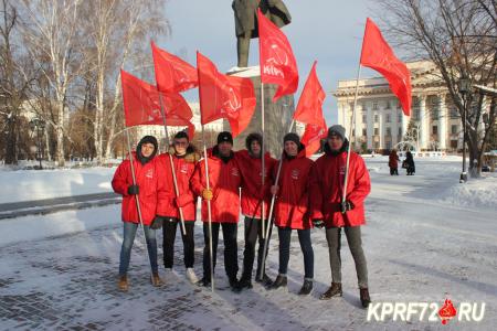 Митинг, посвященный дню памяти В.И. Ленина, состоялся в Тюмени