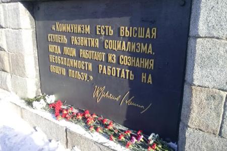 День памяти В.И. Ленина в Хабаровске