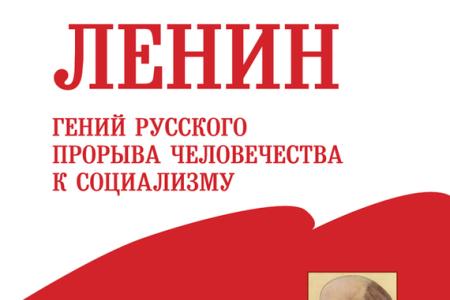 Слово об ученом, мыслителе, человеке.  К юбилею Александра Ивановича Субетто