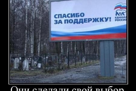 Итоги 2016 года от «Радио Слово»: Граждане живут с мечтой о Советском Союзе