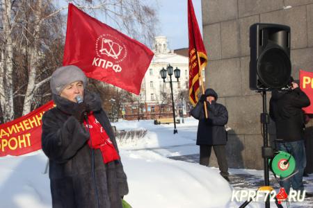 Митинг, посвященный дню памяти В.И. Ленина, состоялся в Тюмени