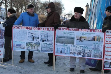 Костромские коммунисты почтили память основателя советского государства В.И. Ленина