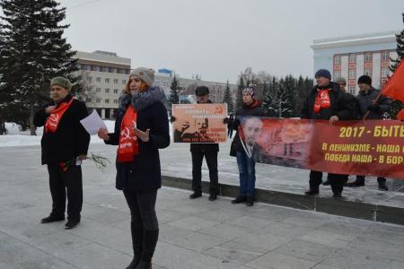В столице Алтайского края почтили память В. И. Ленина