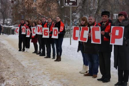 В Липецке прошла акция «Спасибо, СССР!»