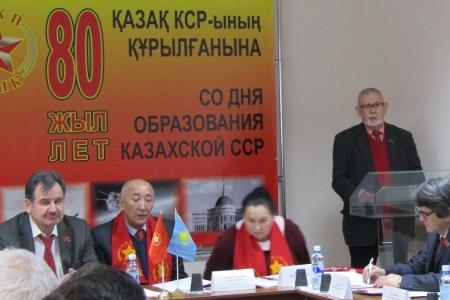 Курган. Зауральские коммунисты развивают международные связи КПРФ 