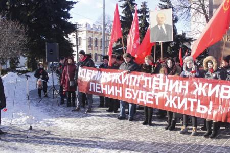 Ярославцы почтили память В.И. Ленина