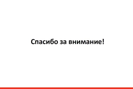 «Им нечего есть, у них отключают ЖКХ!». В.Ф. Рашкин с парламентской трибуны выступил в защиту шахтёров из Гуково