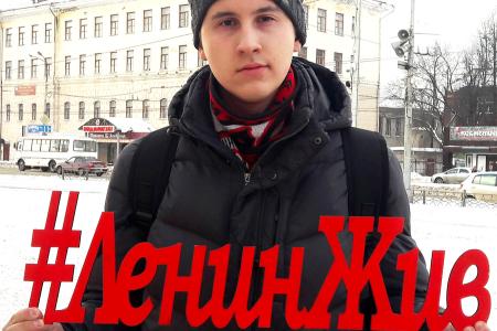 День памяти В.И. Ленина прошел в городе Иваново