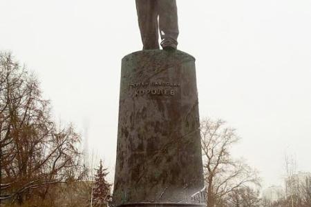 Ленинский комсомол отметил 110 лет со дня рождения С.П. Королёва