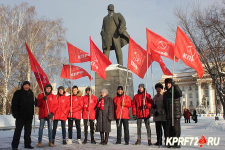 Митинг, посвященный дню памяти В.И. Ленина, состоялся в Тюмени