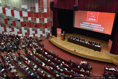 "Интерфакс" о подготовке КПРФ к президентским выборам: Интрига остается, а вот всяческим инсинуациям положен конец