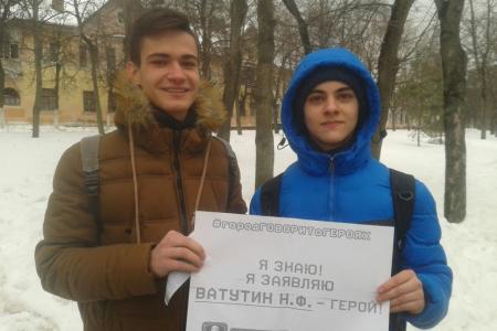 В Белгородской области набирает популярность комсомольский проект «Город говорит о героях»