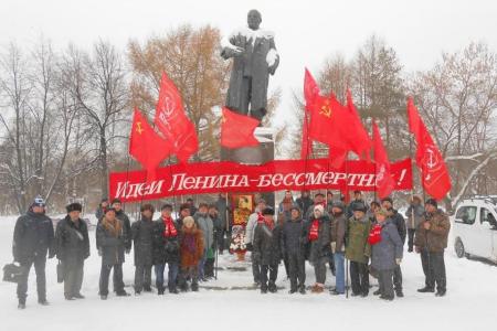 Митинг памяти Владимира Ильича Ленина в Перми
