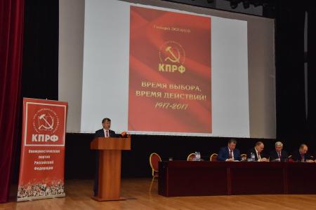 «Навстречу 100-летию Великого Октября». Выступление В.Ф. Рашкина на семинаре-совещании первых секретарей региональных комитетов 28 января