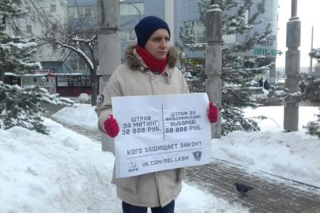 Белгороская область. Комсомольцы вышли на улицы города против фальсификации выборов