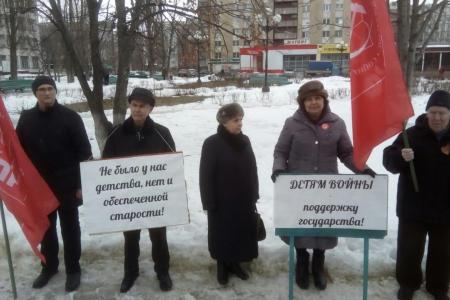 Белгородская область. В Старом Осколе прошел пикет в поддержку закона «О детях войны»
