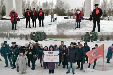 Татарстан. В Нижнекамске прошел митинг, посвящённый 99-й годовщине создания Рабоче-Крестьянской Красной Армии