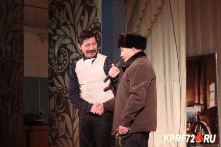 В Аромашевском районе Тюменской области прошел День КПРФ
