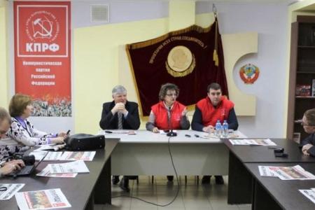 В Саратове прошла пресс-конференция лидеров регионального отделения КПРФ