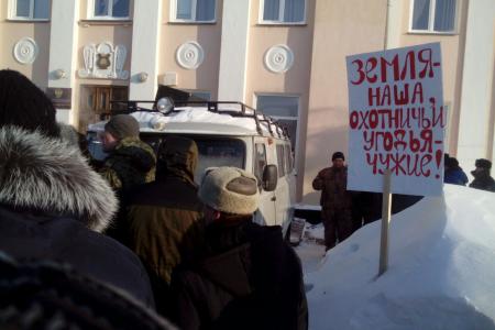 Новосибирская область. В тридцатиградусный мороз 500 охотников вышли на митинг против продажи охотугодий частникам