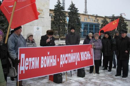 Краснодарский край. Митинг КПРФ в Тимашевске потребовал смены губительного либерального курса