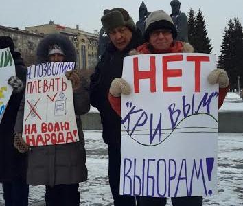 Пикет КПРФ против политики администрации Новосибирского района прошел в центре Новосибирска