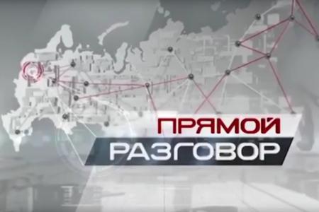 Телеканал "Красная Линия": "Прямой разговор с Геннадием Зюгановым" 16 февраля 2017 года