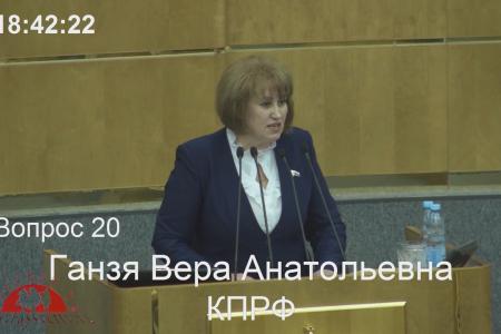 Рассвет ТВ: В.А. Ганзя о проекте закона «О внесении изменения в статью 170 Жилищного кодекса РФ» 