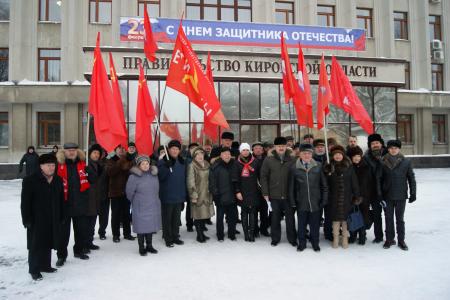 Кировские коммунисты провели акцию протеста у входа в Заксобрание