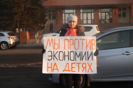 Забайкальский край: Власть боится народного протеста
