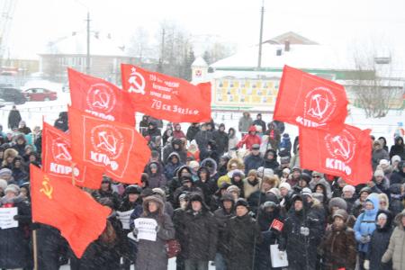 Массовой митинг КПРФ в Нарьян-Маре: Жители Ненецкого автономного округа потребовали отставки губернатора