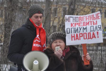 В Санкт-Петербурге состоялся митинг против навязывания кредитов гражданам