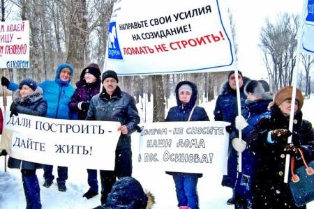 «Требуем санации Татфондбанка!». В Татарстане обманутые дольщики «приросли» обманутыми вкладчиками