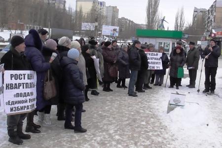 Жители Саратова вышли на митинг против коммунального беспредела
