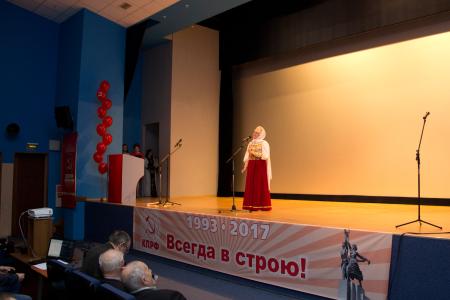 Всегда в строю! Коммунисты Томской области отметили 24 годовщину со дня восстановления компартии