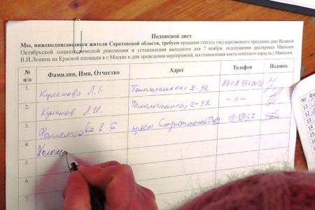Жители Саратова вышли на митинг против коммунального беспредела